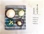 磨牙棒饼干的做法图解1