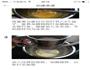 草莓、芒果蛋糕卷的做法图解3