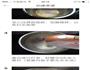 草莓、芒果蛋糕卷的做法图解4