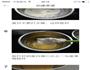 草莓、芒果蛋糕卷的做法图解6
