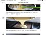 草莓、芒果蛋糕卷的做法图解8
