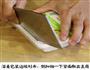 之十全十美八珍豆腐的做法图解7