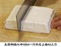 之十全十美八珍豆腐的做法图解8