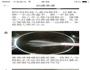 椰汁九层糕的做法图解5
