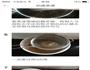 椰汁九层糕的做法图解6