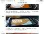 椰汁九层糕的做法图解9