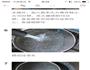 芒果西米露的做法图解2