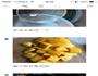 芒果西米露的做法图解3