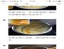柠檬派的做法图解2
