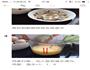 柠檬派的做法图解5