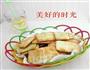 香葱饼干的做法图解8