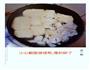 随意豆腐的做法图解3