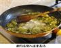 酸汤金针肥牛的做法图解8