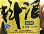 照烧鸡腿饭的做法图解4