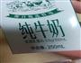 脆皮炸鲜奶的做法图解3