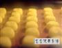 椰蓉曲奇饼干  宝宝健康食谱的做法图解10