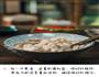 虾滑的做法图解2