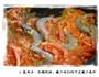 西班牙海鲜饭的做法图解3