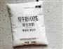 姜汁撞奶的做法图解2