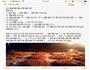 椰蓉燕麦饼干的做法图解1
