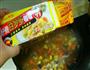 咖喱鸡腿饭的做法图解14
