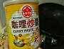 咖喱鸡腿饭的做法图解8