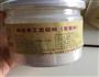 宝宝辅食-香菇西兰花综合颗粒面的做法图解5