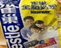 戚风蛋糕的做法图解4