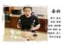 嫩滑宫保鸡丁的做法图解2