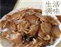 醋溜白菜的做法图解11