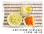 蔬菜煎饼的做法图解2