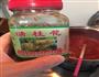 草莓酱的做法图解6