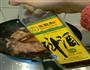 芝麻辣肉条的做法图解6