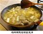滋补鸡汤的做法图解10