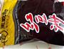 栗子酥的做法图解6