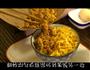 亲子双拼饭的做法图解4