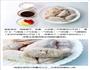自用 电饭煲鸡翅的做法图解1
