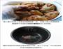 自用 电饭煲鸡翅的做法图解4