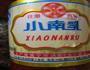 梅菜扣肉的做法图解2