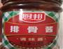 梅菜扣肉的做法图解3