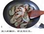 香辣虾的做法图解2