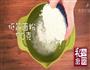 香蕉煎饼的做法图解2