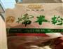 蒿子粑粑的做法图解1