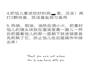 黄金小方块儿-处理剩馒头的终极方法的做法图解4