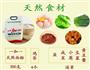 鸡蛋灌饼的做法图解1