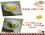海苔虾皮蛋卷+玉米糊的做法图解2