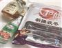 冬日里暖心暖胃的滋补红枣糯米团的做法图解1