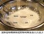 高颜值之虾仁茄盒的做法图解10