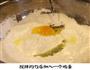 高颜值之虾仁茄盒的做法图解11