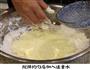 高颜值之虾仁茄盒的做法图解12
